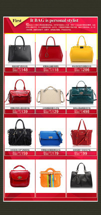 箱包銷(xiāo)售 如何利用手機(jī)圖片素材提升線上吸引力