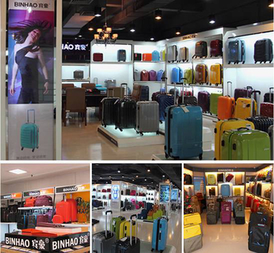 龍獅營(yíng)銷(xiāo)與廣東賓豪箱包達(dá)成年度戰(zhàn)略合作，共啟箱包銷(xiāo)售新篇章