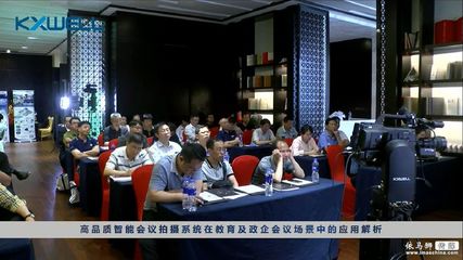 踐行合作，聚力未來——科旭威爾高品質智能拍攝系統的電視節目策劃新范式