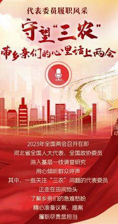 河北廣播電視臺(tái)（集團(tuán)）《每周要情》第6期【總第335期】電視節(jié)目策劃方案